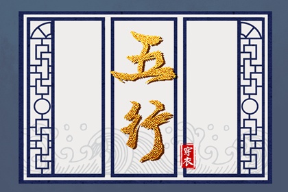 万年历黄道吉日 黄道吉日2026年查询 搬家黄道吉日