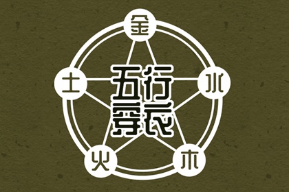 择吉日历,择吉黄历,开业择吉日